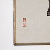painting ”chair of Qing Dynasty